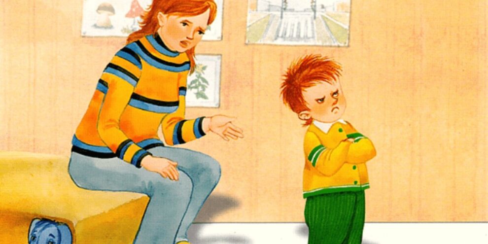 Как наладить отношения с непослушным ребенком Как наладить отношения с непослушным ребенком