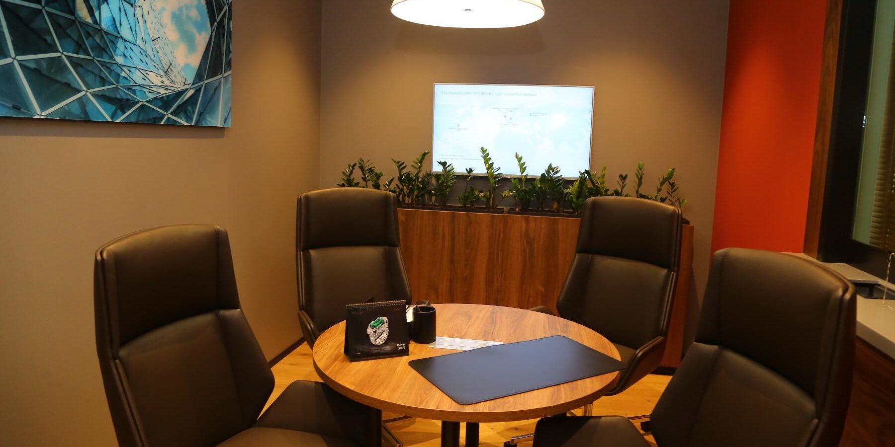 VIP консультация психолога