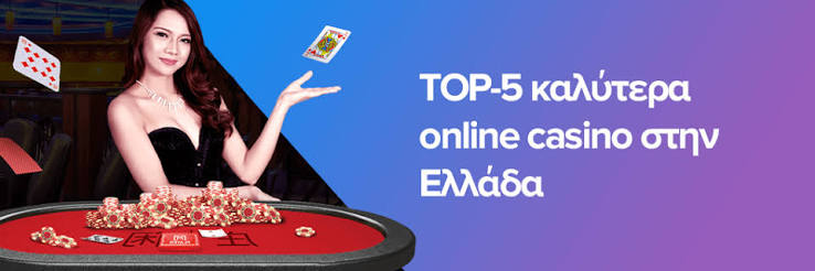 Online Casino Χωρίς Ταυτοποίηση Κερδίστε Χωρίς Ανάγκη Εγγραφής Online Casino Χωρίς Ταυτοποίηση Κερδίστε Χωρίς Ανάγκη Εγγραφής